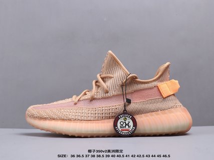 莆田yeezy350美洲限定纯原货源批发